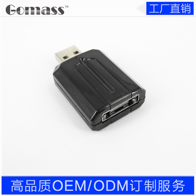 USB3.0转eSATA接口全解析 转接卡、转接头与转接线
