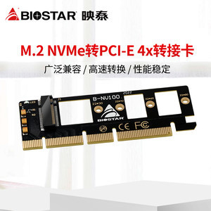 最新CPU转接卡价格与选购指南